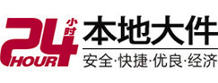 任县大件起重吊车出租有限公司 